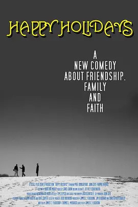 节日快乐封面图