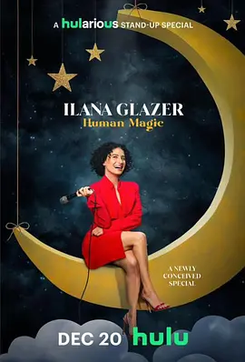 Ilana Glazer: Human Magic封面图