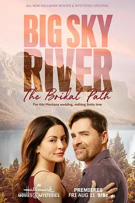 Big Sky River: The Bridal Path封面图