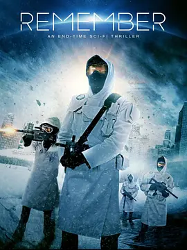 记忆背叛者封面图