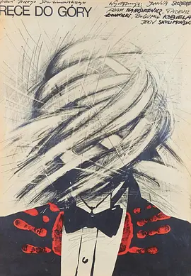 沉默的怒吼封面图