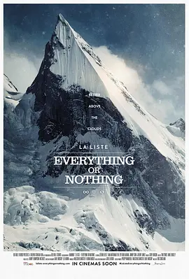 La Liste: Everything or Nothing封面图