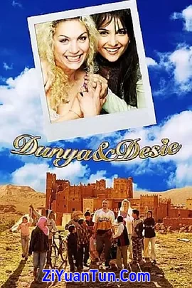 Dunya &amp;amp; Desie封面图