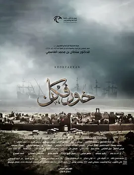 霍尔法坎封面图