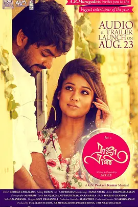 爱 从头再来封面图