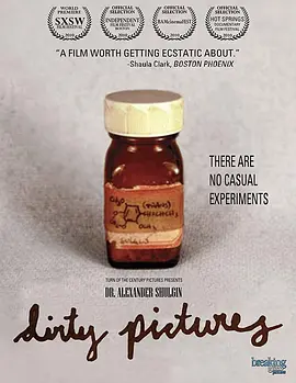 迷幻传奇封面图