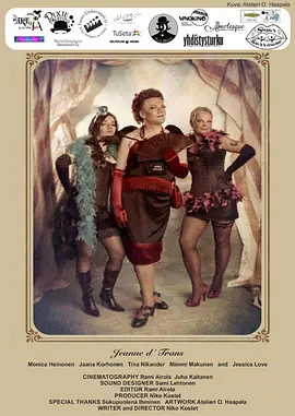 跨女贞德封面图