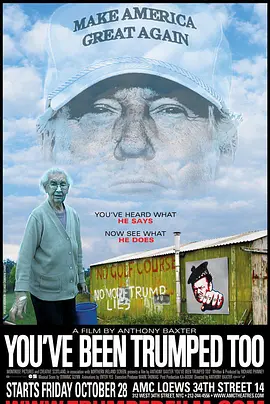 你也被川普了封面图