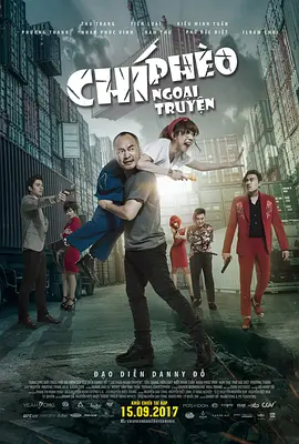 志浮外传封面图