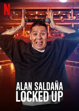 艾伦萨尔达纳：你我的小框框封面图