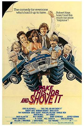 横冲直撞大脚车封面图