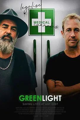 Green Light封面图