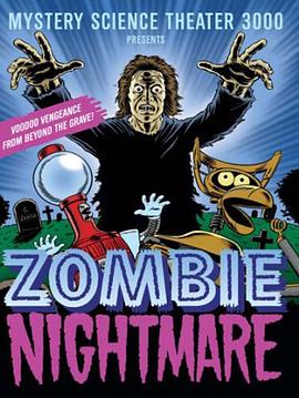 僵尸噩梦封面图