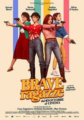 Brave ragazze封面图
