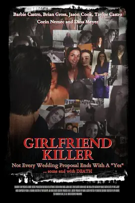 Girlfriend Killer封面图