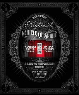 夜愿：Vehicle of Spirit 演唱会封面图