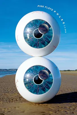 平克·弗洛伊德：“脉动”伦敦现场演唱会封面图