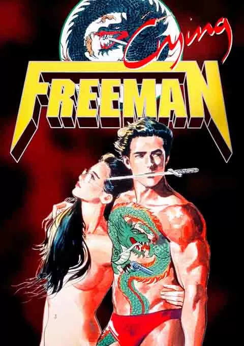 哭泣杀神 全6部封面图