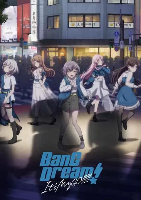 BanG Dream! It's MyGO!!!!!封面图