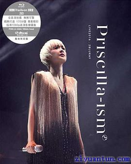 陈慧娴 Priscilla-ism 2016 演唱会封面图