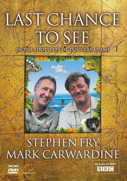 最后一眼封面图