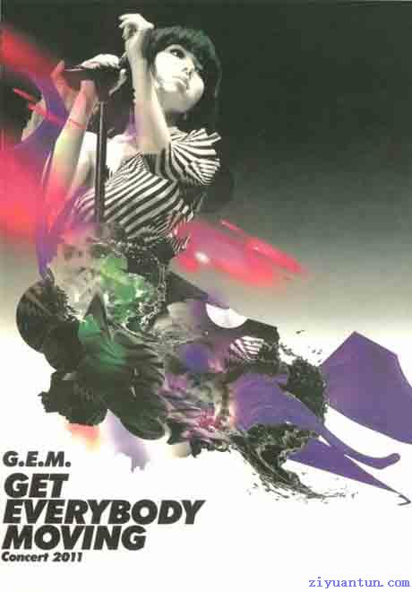 邓紫棋：Get Everybody Moving Concert 2011封面图
