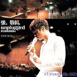 张敬轩：UNPLUGGED第一乐章音乐会封面图
