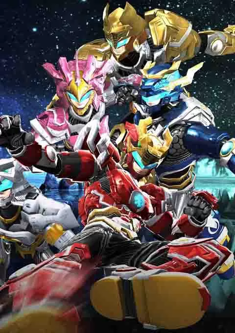 超兽武装之勇者无惧封面图