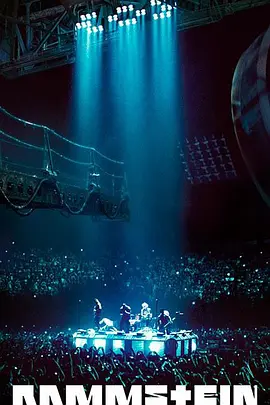 德国战车：2016巴黎演唱会封面图