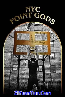 NYC Point Gods封面图