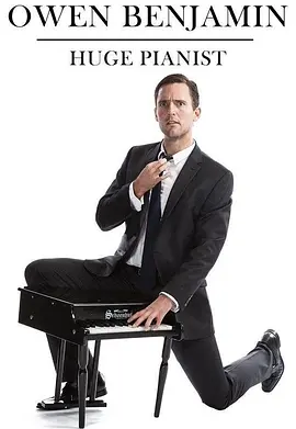 Owen Benjamin: Huge Pianist封面图