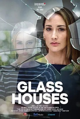 Glass Houses封面图