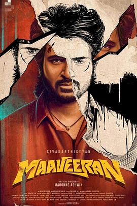 贫民窟的勇士封面图