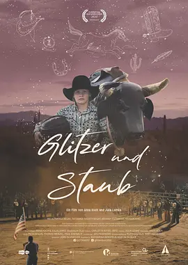 GLITZER &amp;amp; STAUB封面图