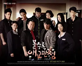 越看越可爱封面图