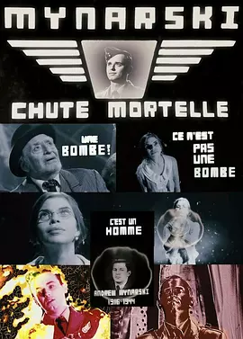 米纳斯基死亡坠落封面图