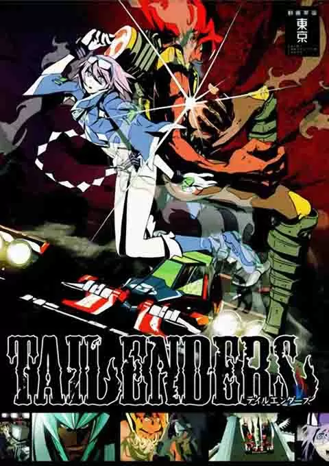 尾随者竞技封面图