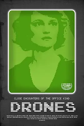 无人驾驶飞机封面图