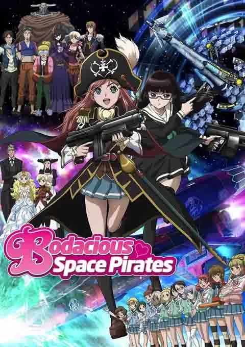 暴力宇宙海贼封面图