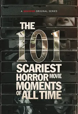 The 101 Scariest Horror Movie Moments of All Time Season 1封面图