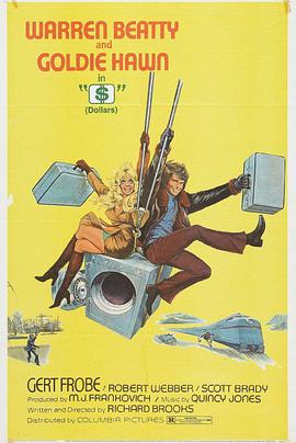 鬼计贼中贼封面图