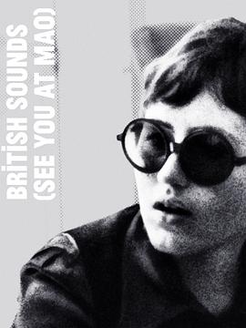 不列颠之音封面图