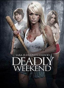 玩命杀机封面图