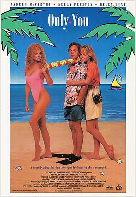 心中只有你封面图