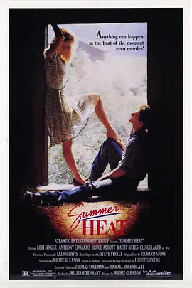 夏日情浓封面图