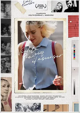 比奥莱塔没有乘电梯封面图