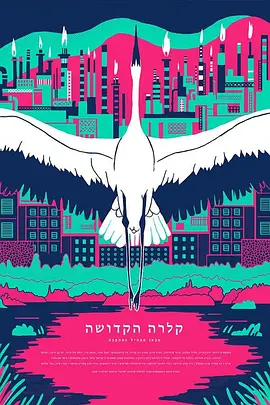 圣人克拉拉封面图