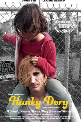 猛男多莉封面图