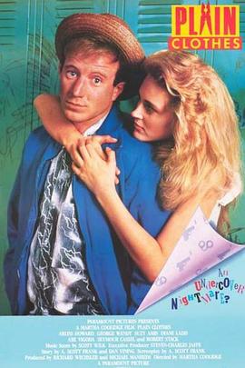 校园先锋封面图