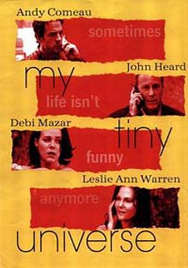 我的小宇宙封面图